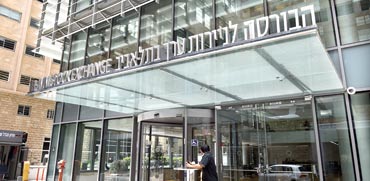 הבורסה בתל אביב / צילום: איל יצהר